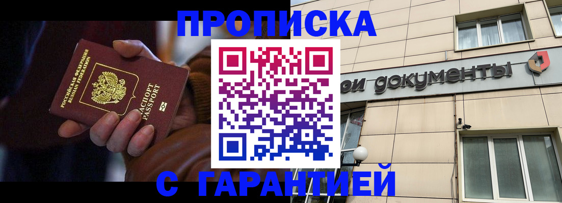 миграционный учет в Ивдели