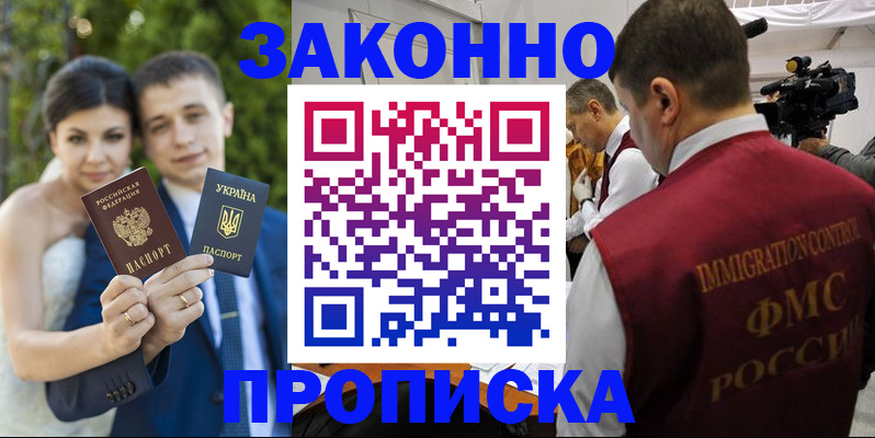 регистрация для школы в Ивдели