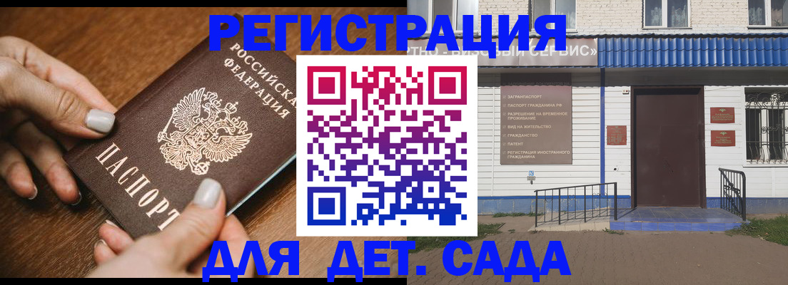 временная регистрация поиск в Ивдели